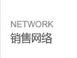 關于桃花江竹材,關于我們